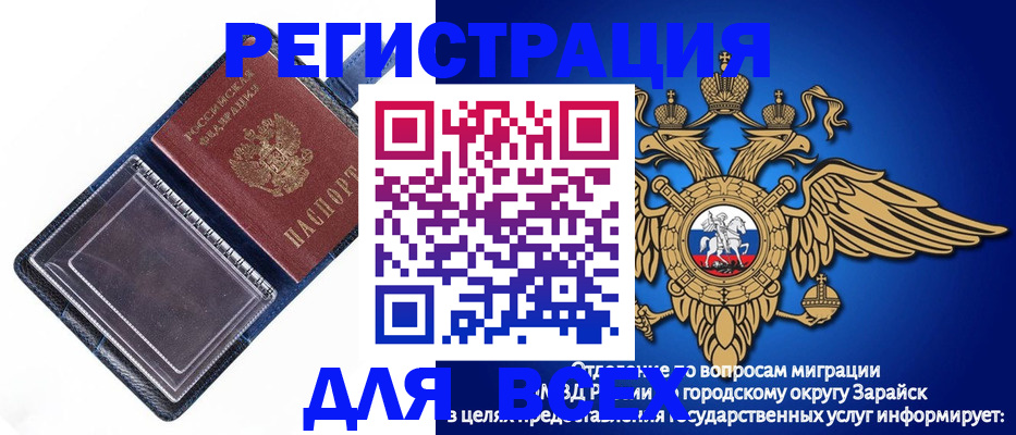 прописка гарантия в Новоаннинском