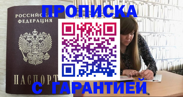 форма 3 в Новоаннинском